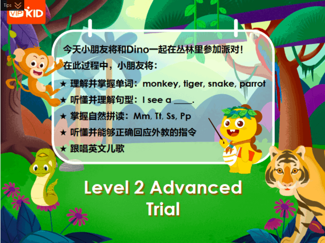 VIPKID Trial Class Level 2 Advanced